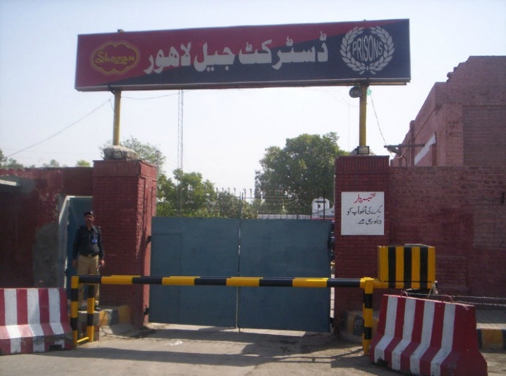 Lahore Jail